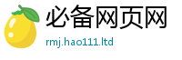 77777788888王中王正版而7777788888管家婆老家凤凰网